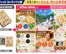 通販のプロが売れる販売画像3点3,000円作ります 商品写真を仕様を送るだけ！アイディアの丸投げもOK！ イメージ4