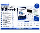 Claude Codeの実務導入をゼロから教えます 非エンジニア向け｜導入から最初の仕組み構築まで実践解説 イメージ5