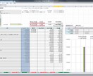 Excel・Wordのマクロ作成で業務効率化します 企業の現役IT管理者があなたの課題解決をツールでサポート イメージ2