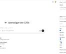Open WebUIの導入サポートします ローカルLLMを用いて生成AIを使いこなしましょう！ イメージ1