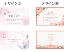 セミオーダー式でおしゃれな名刺を作ります デザインが決まってない方も安心してご注文いただけます イメージ4