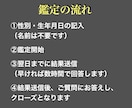 私の使命とは？あなたの魂の目的を深く鑑定します 自分の才能・能力を知る占い。人生を開花する方向性が明らかに イメージ6
