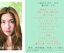 あなたの3ヶ月の運気の流れをお伝えます ほんの少し先の未来を見てみませんか？ イメージ4