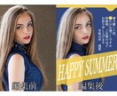 タレント向け 画像補正・編集サービスを行います 公演用・宣材写真・SNS用対応可能。補正から高度編集まで イメージ2