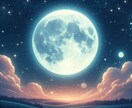 乙女座満月☆皆既月食　２０分遠隔ヒーリング致します 【振り返り】【デトックス】【調整力】 イメージ1