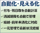労基法39条準拠！有給休暇をExcelで管理します 貴社規定に合わせカスタマイズ可能！無料デモご試用できます イメージ5