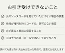 エラーや不具合の原因を調査して修正します 他の人が作ったコードでも対応。再現条件から特定します イメージ7