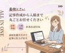 AI記事作成＋WordPress入稿まで対応します 記事作成から入稿まで、丸ごとお任せください。 イメージ1