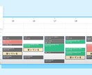 副業先のカレンダーを自動連携(非公開)できます 複数のビジネスアカウント間での予定反映にもやもやしてる方 イメージ1