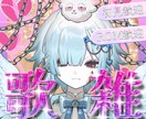 IRIAM・Avvy等の配信サムネ制作します 実績を増やすため、期間限定(～6月末)で低価格にて承ります！ イメージ3