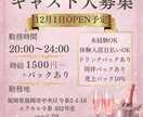 おしゃれで集客できる店舗ポスターを作成します あなたのイメージ通りの作品をお作りします。 イメージ1