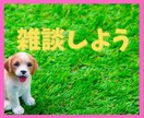 何となく過ぎる1日の終わりを笑って過ごせます 気が付いたら、アラフィフじゃん( ；∀；)笑う事も少ないな～ イメージ1