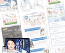 成果型LPを制作します 集客、売上の成果をデザインで出します！ イメージ4