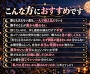 複雑恋愛｜相手の本音と恋の行方を読み解きます 誰にも話せない恋、見えない想いを丁寧に読み解きます。 イメージ2