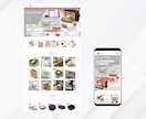 丁寧対応｜ShopifyでECサイトを作ります Shopify認定パートナーが丁寧にサポートします イメージ2