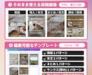 初心者◎インスタテンプレ＋投稿画像10枚作ります 回答５分で世界観整うフィードデザイン丸投げセット イメージ5