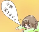 あなたのお話なんでも聞きます あなたのお話なんでも聞きます！ゆるゆるとお話ください☺️ イメージ1
