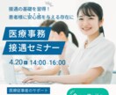 カテゴリー最安値‼目を引くバナーを制作します バナーデザインでお困りの方！そのバナー私に作らせてください！ イメージ4