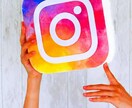 インスタアカウントのフォロワーを増やします 様々なタイプ・属性のフォロワーを増やします！ イメージ2