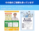 WEBをはじめとしたビジネスパートナーになります 士業サイト制作経験者がお力になります イメージ9