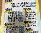 ポップ、メニュー表手書きします 割烹料理店、高級食パン店などで提供実績ありかわいい、カラフル イメージ4