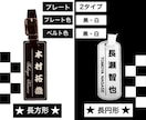 シンプルネームタグ・お名前入ります 丈夫なアクリル三層板にレーザー彫刻です♪ イメージ2