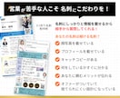 新規顧客獲得！営業用 三つ折り名刺デザイン致します 3倍の情報量だから印象残り、依頼に繋がる！二つ折りにも対応！ イメージ4