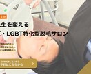 スタイリッシュで高品質なホームページを制作します プロが作るブランディングデザイン・ハイクオリティのHP・LP イメージ5