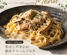 ポスター・メニュー表を制作します 飲食店・美容サロン・商品広告など幅広く対応します イメージ3