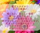 そっと心に寄り添い、光の道へと導きます 暗闇に灯りを。癒やしの祈りと光を、あなたと一緒に導きます。 イメージ6