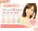 ちょっと聞いてほしい…をじっくり聴きます 「こんなこと話していいのかな？」という内容も大歓迎です。 イメージ1
