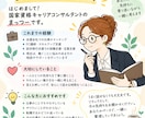 仕事の「このままでいい？」を一緒に整理します 20代30代の仕事のモヤモヤを一緒に言葉にします イメージ5