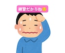 会話がお苦手な方、話す練習相手になります 失敗しても大丈夫♪ここはお話し練習室です イメージ8