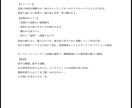 感情重視の映画ネタバレ書きます 怖さ・胸糞・余韻まで言語化心が動く瞬間を文章にします イメージ3