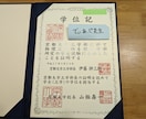 体験（90分）・京大卒がオンライン家庭教師をします 塾講師歴6年・英語数学物理化学の基礎から応用まで丁寧に解説 イメージ2