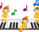 楽譜にドレミ♪書き込みます ピアノ等の演奏練習がとっても楽に！音楽用語の意味も書きます イメージ1