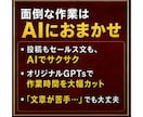 AI×Threads×note攻略法教えます AI活用で初心者でも簡単、アカウント設計～note販売を解説 イメージ8