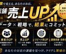 集客や売上アップ、利益改善の課題見つけます 売上などの数字改善はもちろん、日々の業務軽減を実現します イメージ1