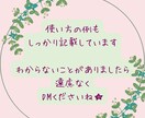 愛着育て、穏やかポジティブ育児のお供さしあげます 脱自責・ネガティブ思考・そして毒母！▶笑顔ママ引き出します イメージ9
