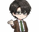 何がズレてるのかを一緒に整理！恋愛相談受けます | 否定・説教は一切なく、お話を聞きます！ イメージ1