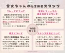 愛犬ちゃんのLINEスタンプを制作します Instagramで大人気！愛犬ちゃんのLINEスタンプ イメージ3