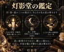 あの人の今の気持ちをタロットで丁寧に読み解きます 灯りだけでなく、その影まで。あの人の心の今を読み解きます イメージ3