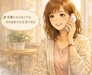 こっそりお喋り部屋。ふと思い出した時ここに居ます 不登校と自分の更年期が重なって辛い！その気持ちをこの部屋へ☕ イメージ1