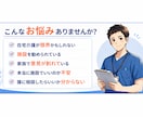 親を施設に入れるべきか迷うご家族の相談に乗ります ケアマネの提案、本当にご家族に合っていますか？ イメージ2