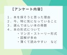 丁寧なやりとりで、悩みに寄り添う『実用書』探します 年200冊読書する本好きによる【実用書特化の選書サービス】 イメージ4