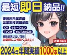 幅広い声色を使い分け、質の高い音声をお届けします 1月4日から対応！作品に寄り添い、ニーズに合わせて収録 イメージ1