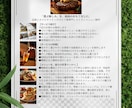 ゴルフ場のレストランメニュー制作します 無理なく客単価＋100円。年間利益を最大化するメニュー設計。 イメージ2