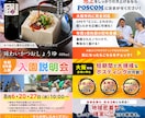 バナーなどWEB画像1枚1,500円で制作します 「急ぎで1枚ほしい！」現役デザイナーが対応します！ イメージ4
