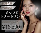 美容皮膚科・歯科クリニックのインスタ広告作ります 業界最安値でゴージャスなデザインを提供！ イメージ8