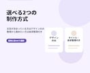 ココナラの出品画像・サムネイルをデザインします すでにある文章を、見やすく・伝わりやすく整える画像制作 イメージ2